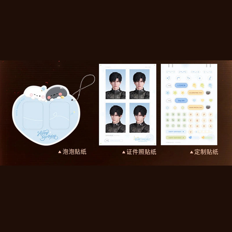 【9月予約商品 | 特典ページ】恋と深空 中国 2026 レイ誕生日 特典証明写真風ステッカーセット|2027年5月発送予定