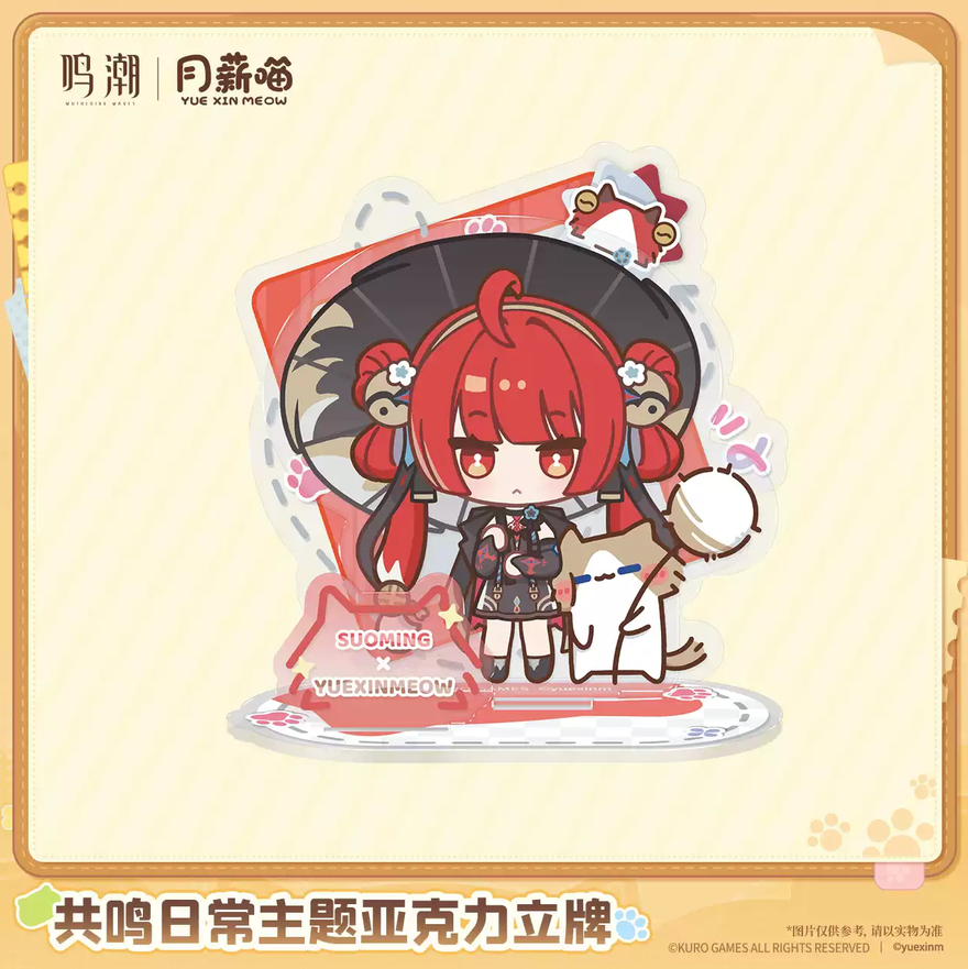 【10月予約商品】鳴潮 中国 × YUE XIN MEOW 共鳴の日常テーマ アクリルスタンド|2027年5月発送予定