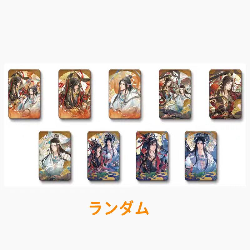 D-ランダム1個
