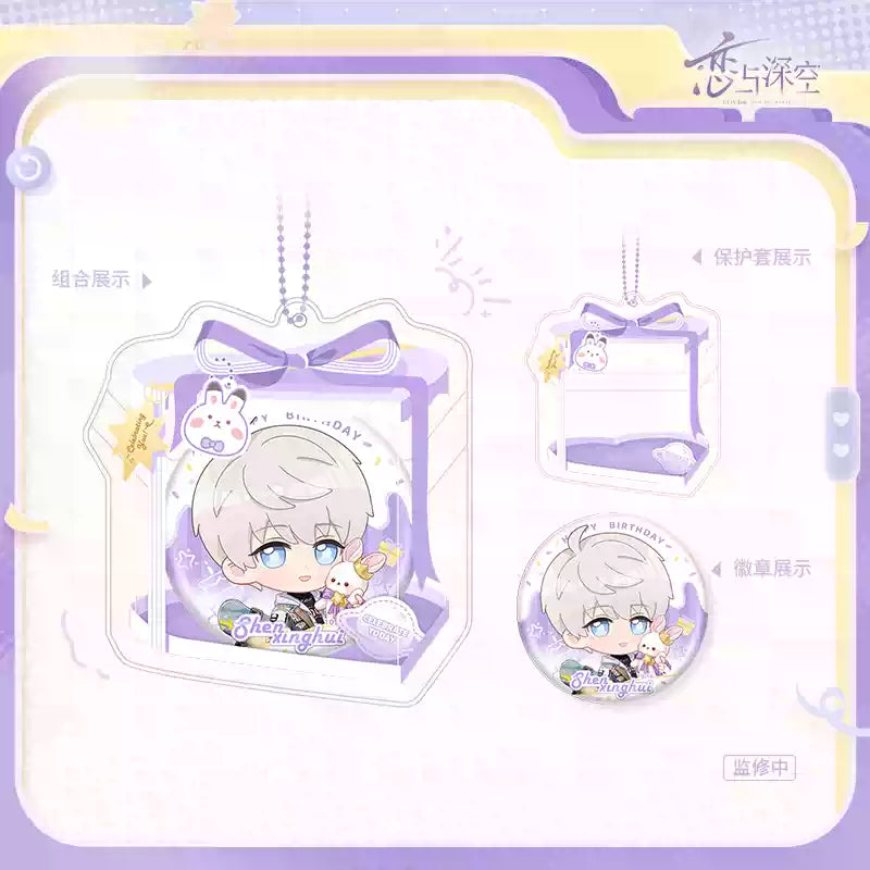 【10月予約商品】恋と深空 中国 2026 セイヤ誕生日 ミニキャラ保護ケース缶バッジセット|2027年5月~6月発送予定