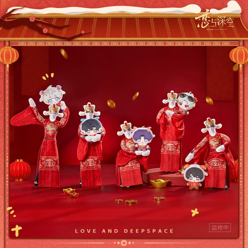 【10月予約商品】恋と深空 中国 招福ひつじシリーズ ポーズぬいぐるみセット｜2027年3月発送予定