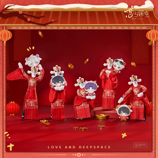 【10月予約商品】恋と深空 中国 招福ひつじシリーズ ポーズぬいぐるみセット｜2027年3月発送予定