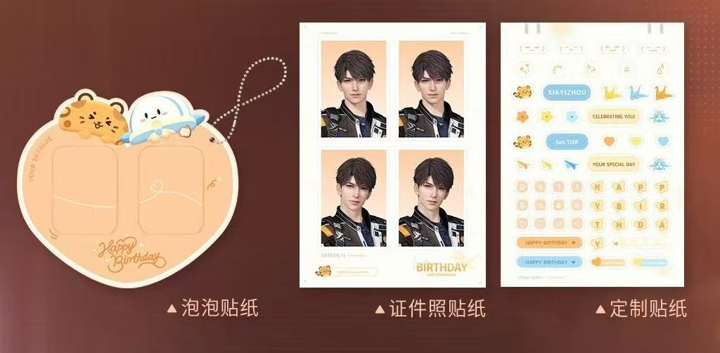 【6月予約商品】恋と深空　中国　マヒル誕生日2026｜2027年1月末より順次入荷予定
