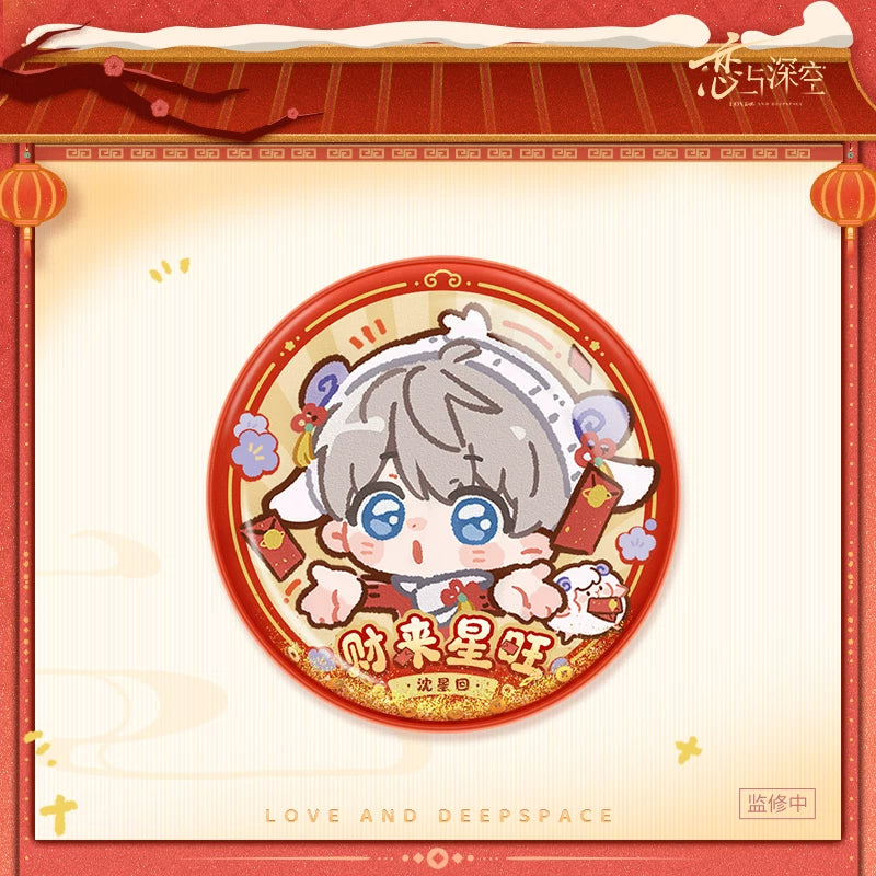【10月予約商品】恋と深空 中国 招福ひつじシリーズ シェイカー缶バッジ｜2027年3月発送予定 セイヤ