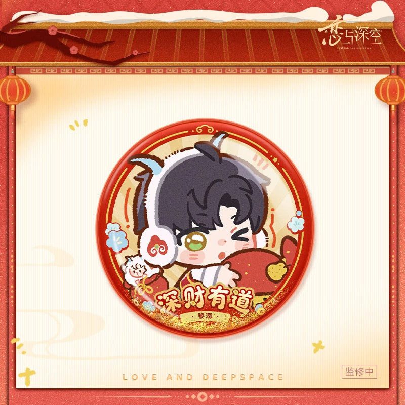 【10月予約商品】恋と深空 中国 招福ひつじシリーズ シェイカー缶バッジ｜2027年3月発送予定 レイ