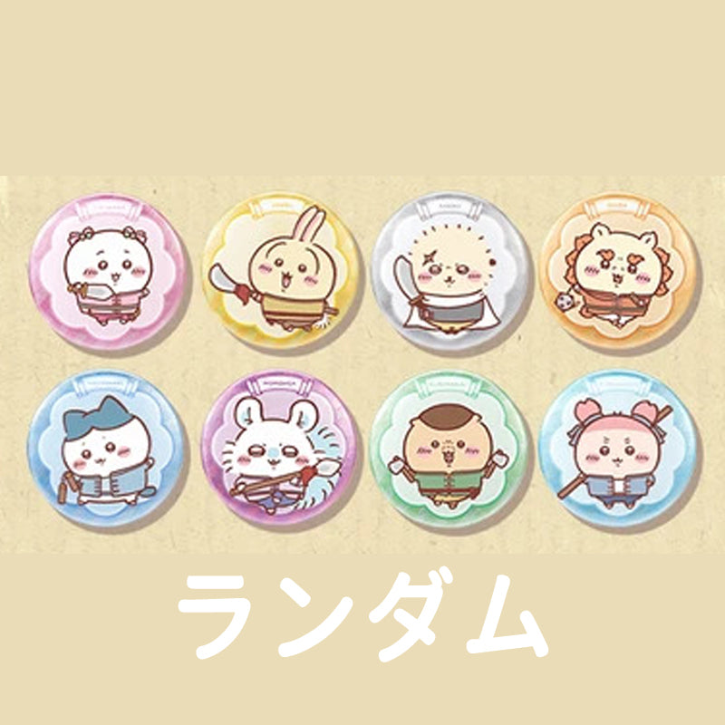 【10月予約商品】ちいかわ 中国 広東限定 霊春拳影シリーズ グッズ｜2026年10月末発送予定
