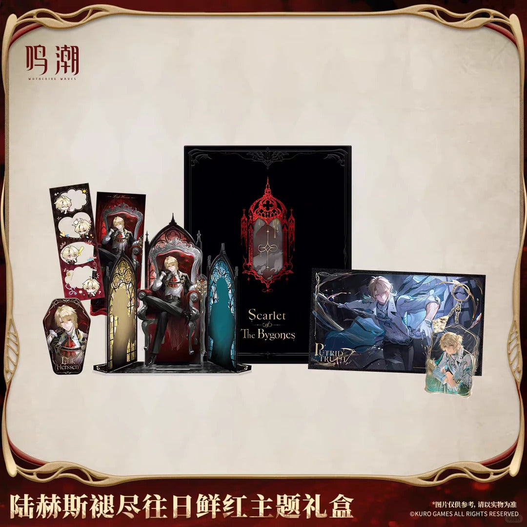 【8月予約商品】鳴潮 リューク・ヘルセン「褪せゆく昨日の紅」グッズBOX｜2026年10月末発送予定