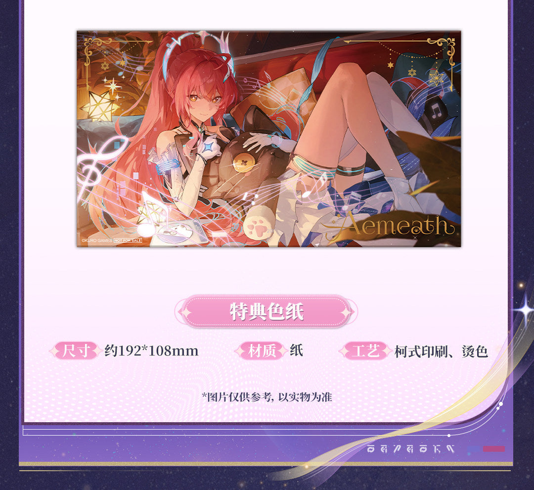【8月予約商品】鳴潮 中国 ねこヒーロー 50cmぬいぐるみ グッズ｜2026年10月末発送予定