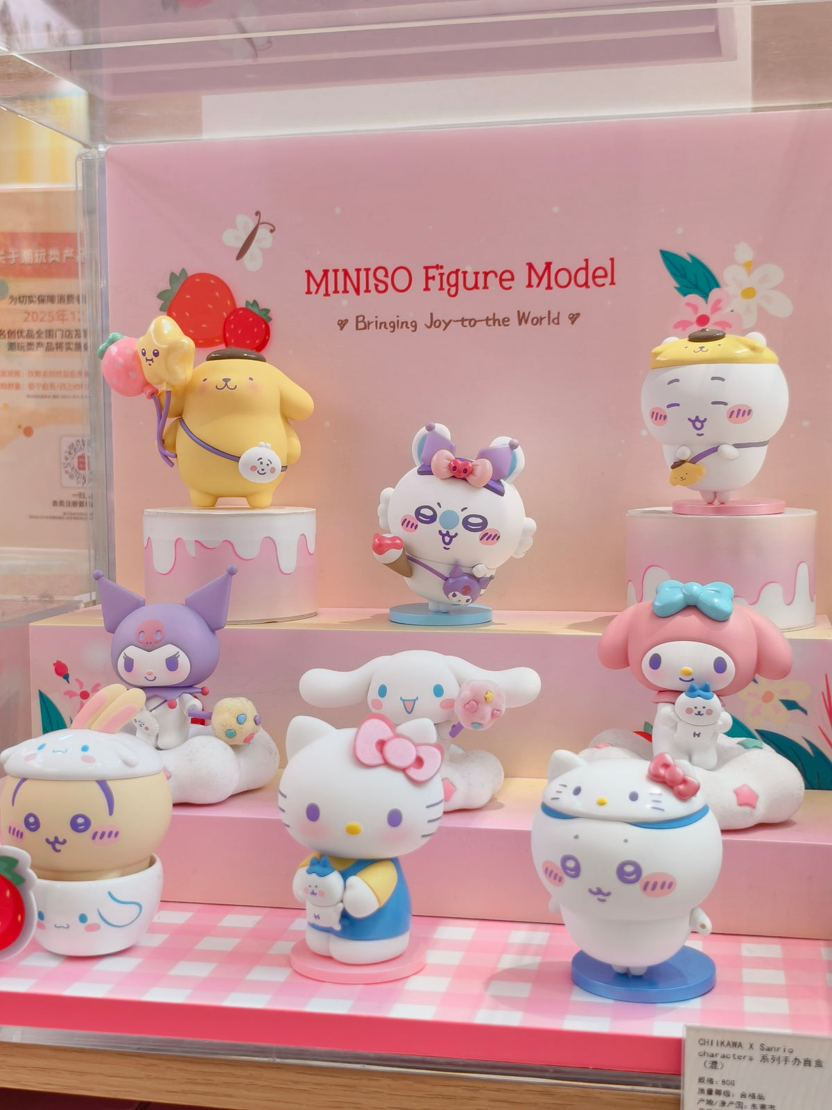 ちいかわ 中国 MINISO コラボ フィギュア ブラインドボックス