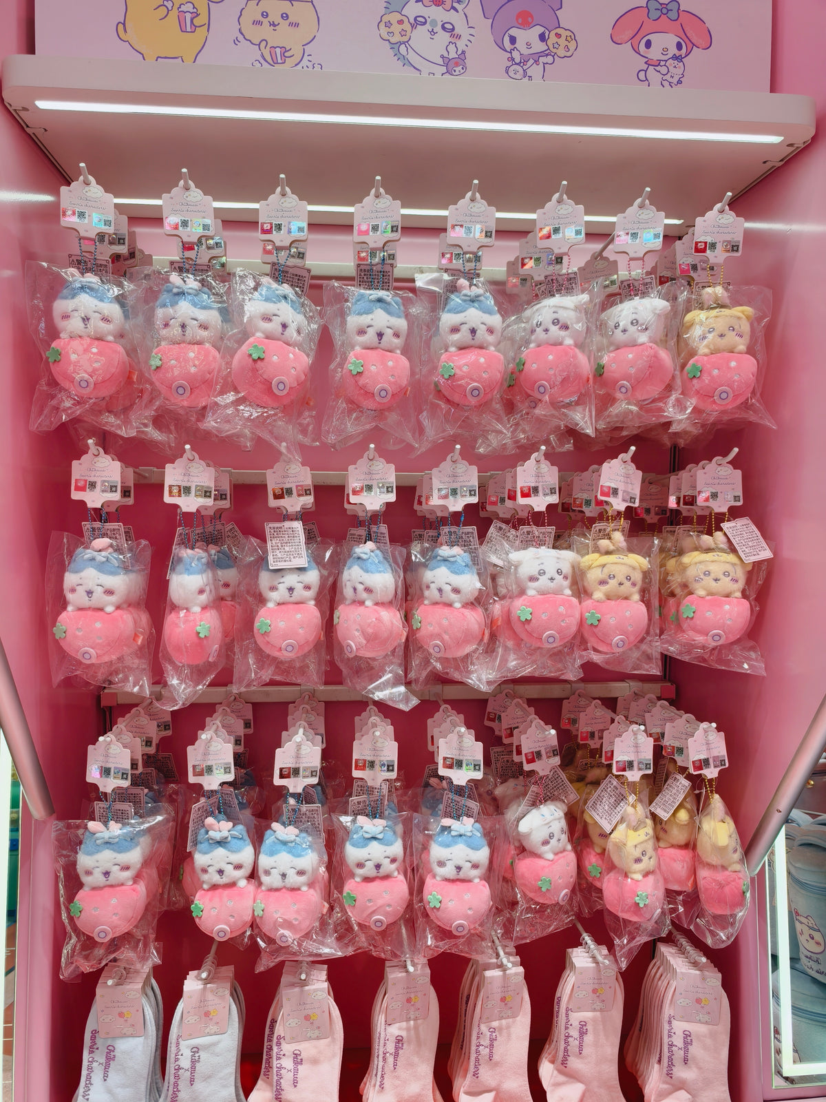 【9月予約商品】ちいかわ 中国 コラボ ぬいぐるみキーホルダー｜2026年10月末発送予定