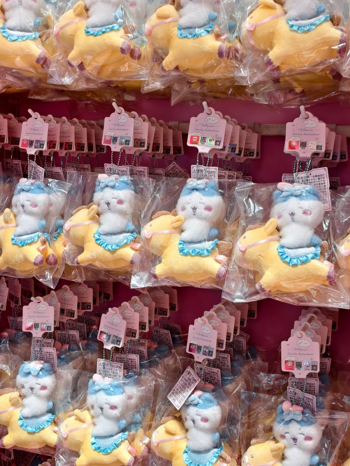 【9月予約商品】ちいかわ 中国 コラボ 夢幻シリーズ ぬいぐるみキーホルダー｜2026年10月末発送予定