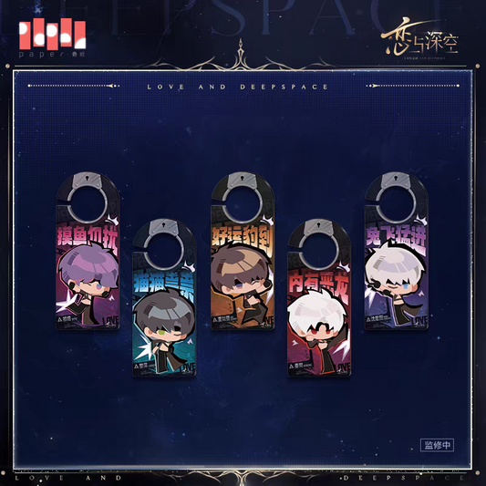 【9月予約商品】恋と深空 中国 BW 慕約同往シリーズ アクリルドアハンガー｜2027年5月発送予定