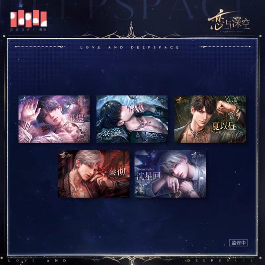 【9月予約商品】恋と深空 中国 BW 慕約同往シリーズ ポスター｜2027年5月発送予定