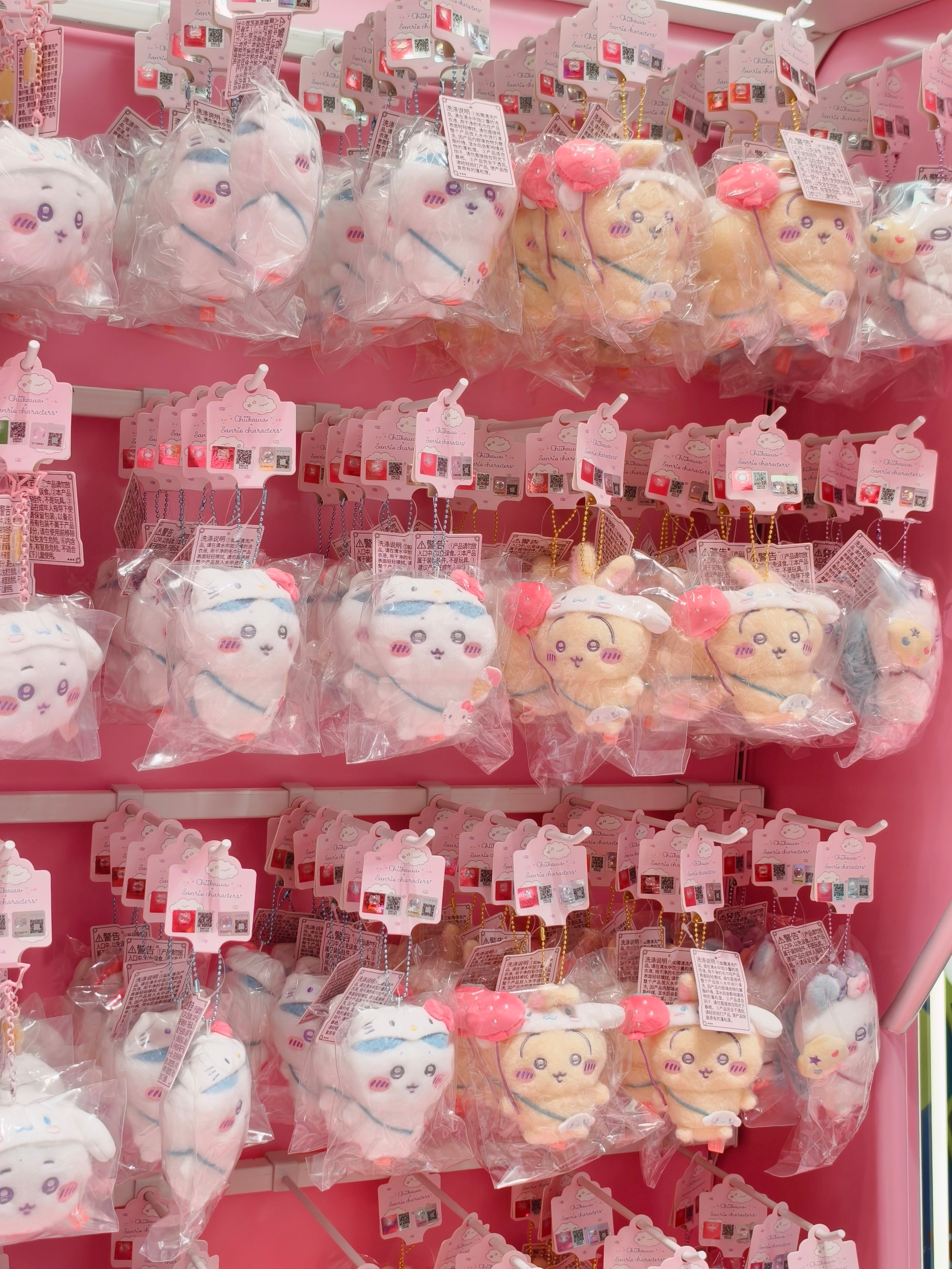 9月予約商品】ちいかわ 中国 コラボ ぬいぐるみキーホルダー｜2026年10