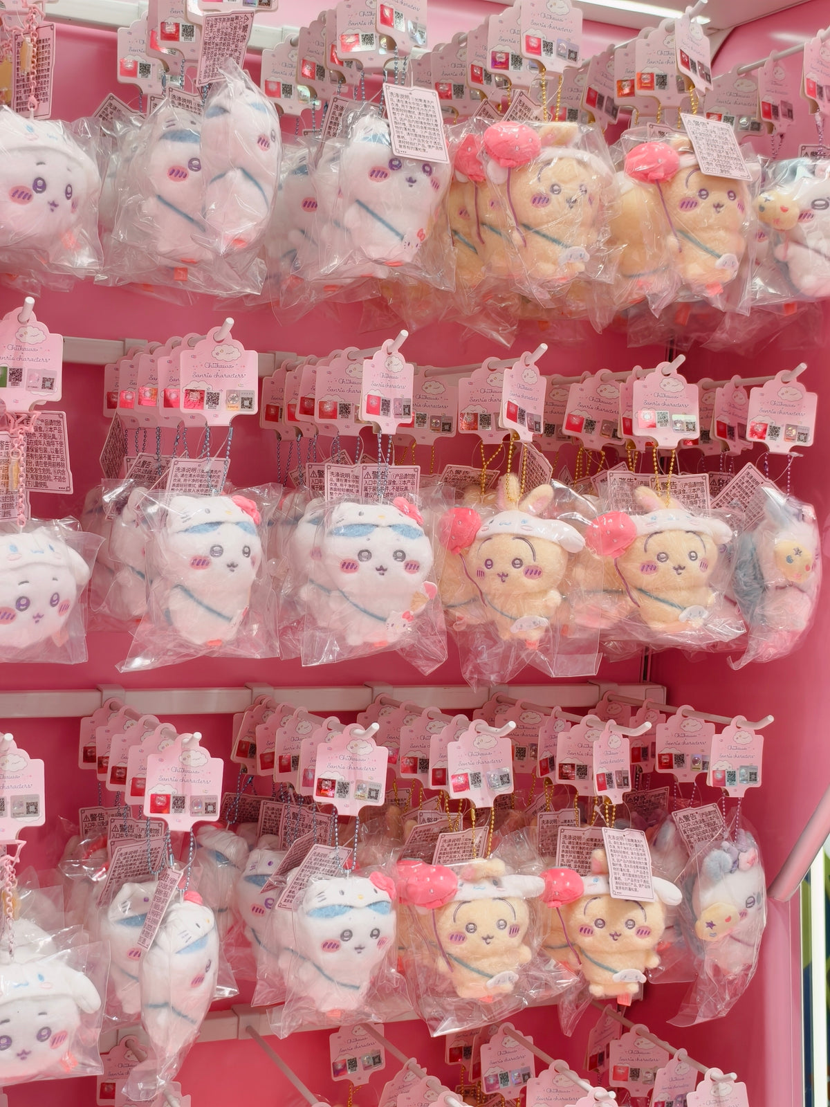 【9月予約商品】ちいかわ 中国 コラボ ぬいぐるみキーホルダー｜2026年10月末発送予定