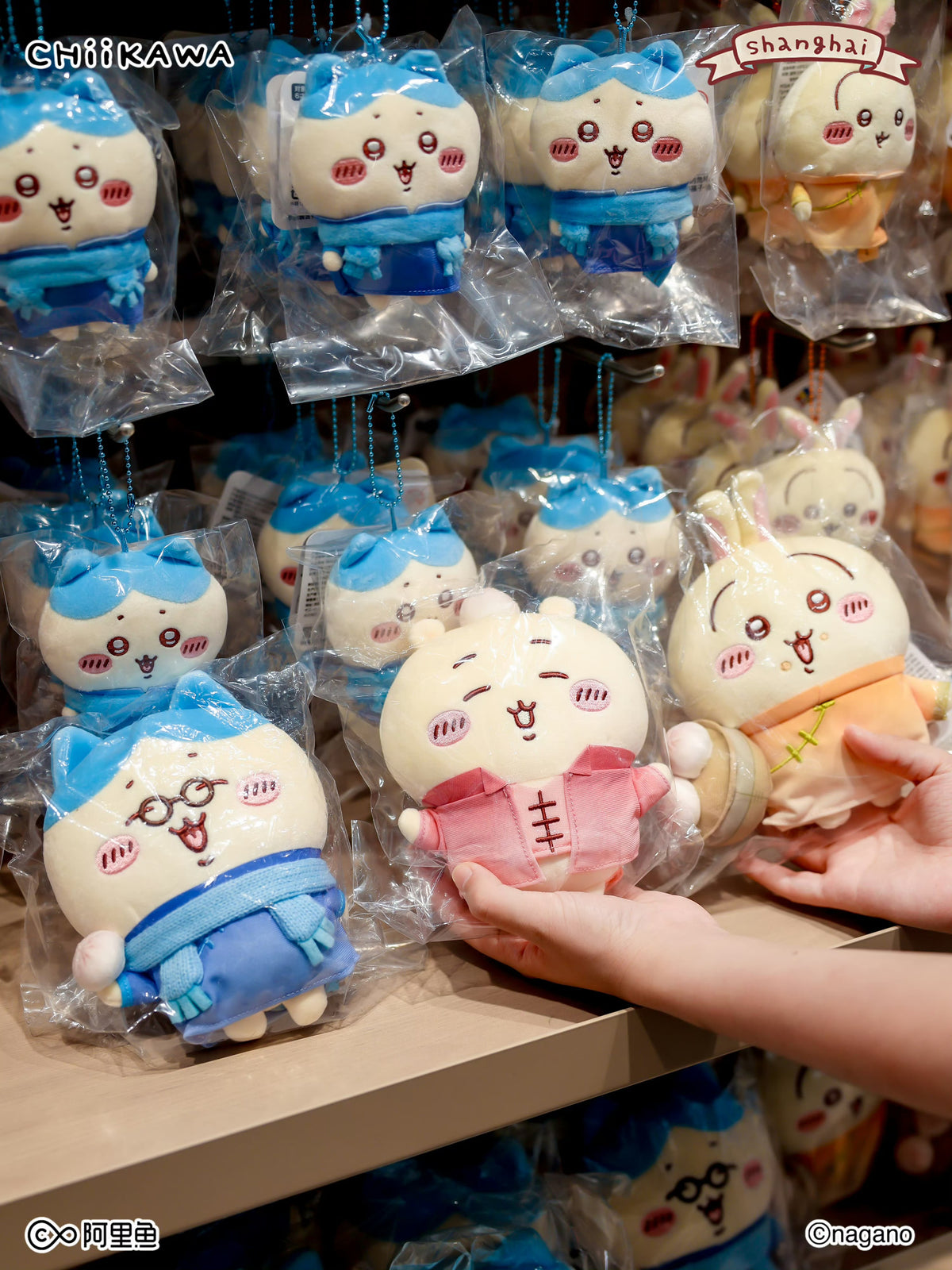 【10月予約商品】ちいかわ 中国 上海限定 復古シリーズ ぬいぐるみ｜2026年10月末発送予定