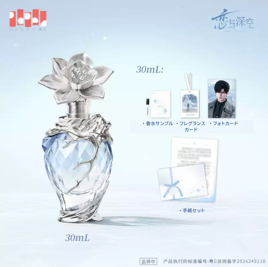 【9月予約商品】恋と深空 中国 2026 レイ誕生日「霽雪来信」香水｜2027年5月~6月発送予定