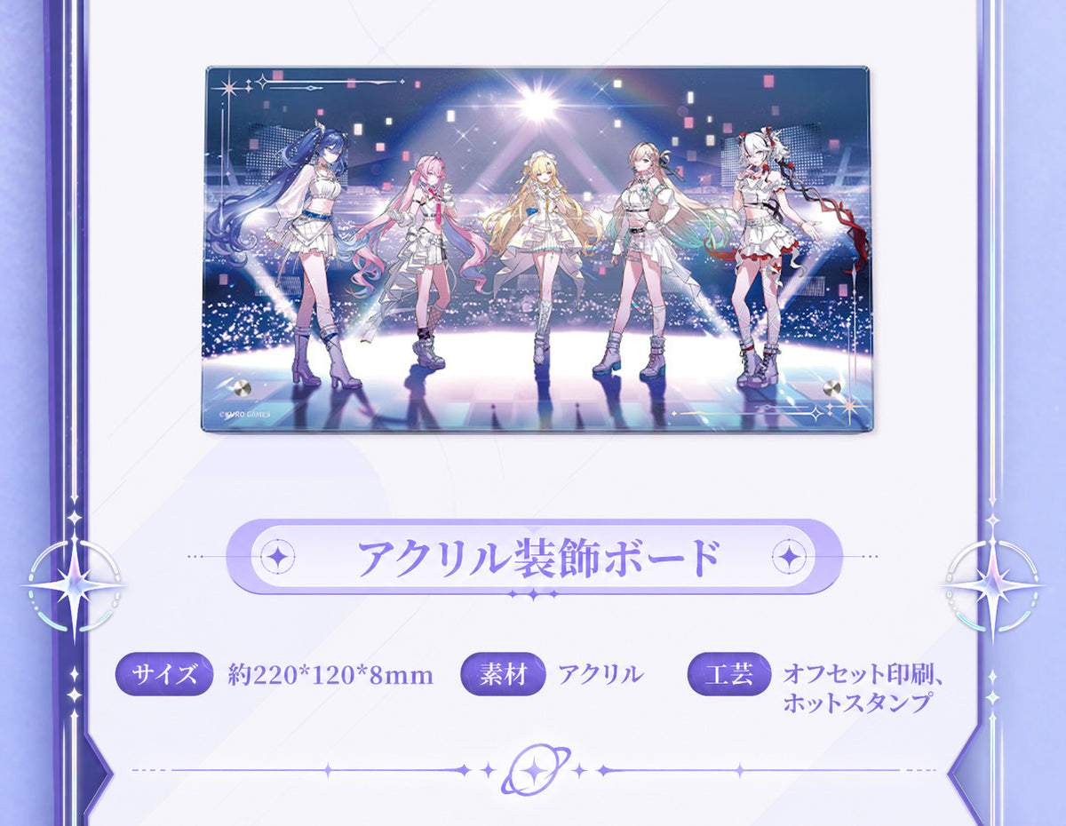 【9月予約商品】鳴潮 中国 Solar5テーマ フィジカルCDアルバム｜2027年3月発送予定