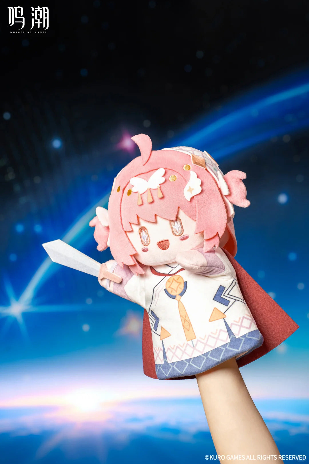 【8月予約商品】鳴潮「小さな航海星」エイメス ぬいぐるみハンドパペット｜2026年9月末発送予定