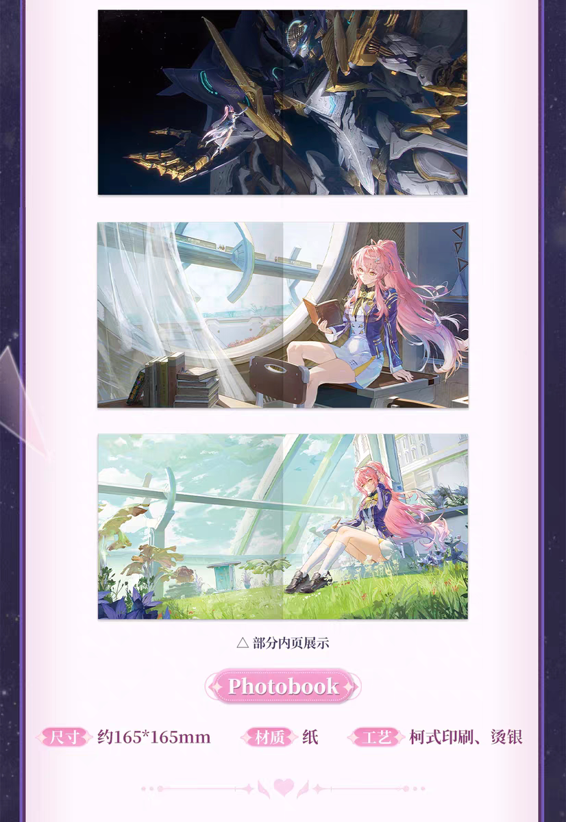 【8月予約商品】鳴潮 エイメス「飛行雪絨」EP アルバム｜2026年10月末発送予定