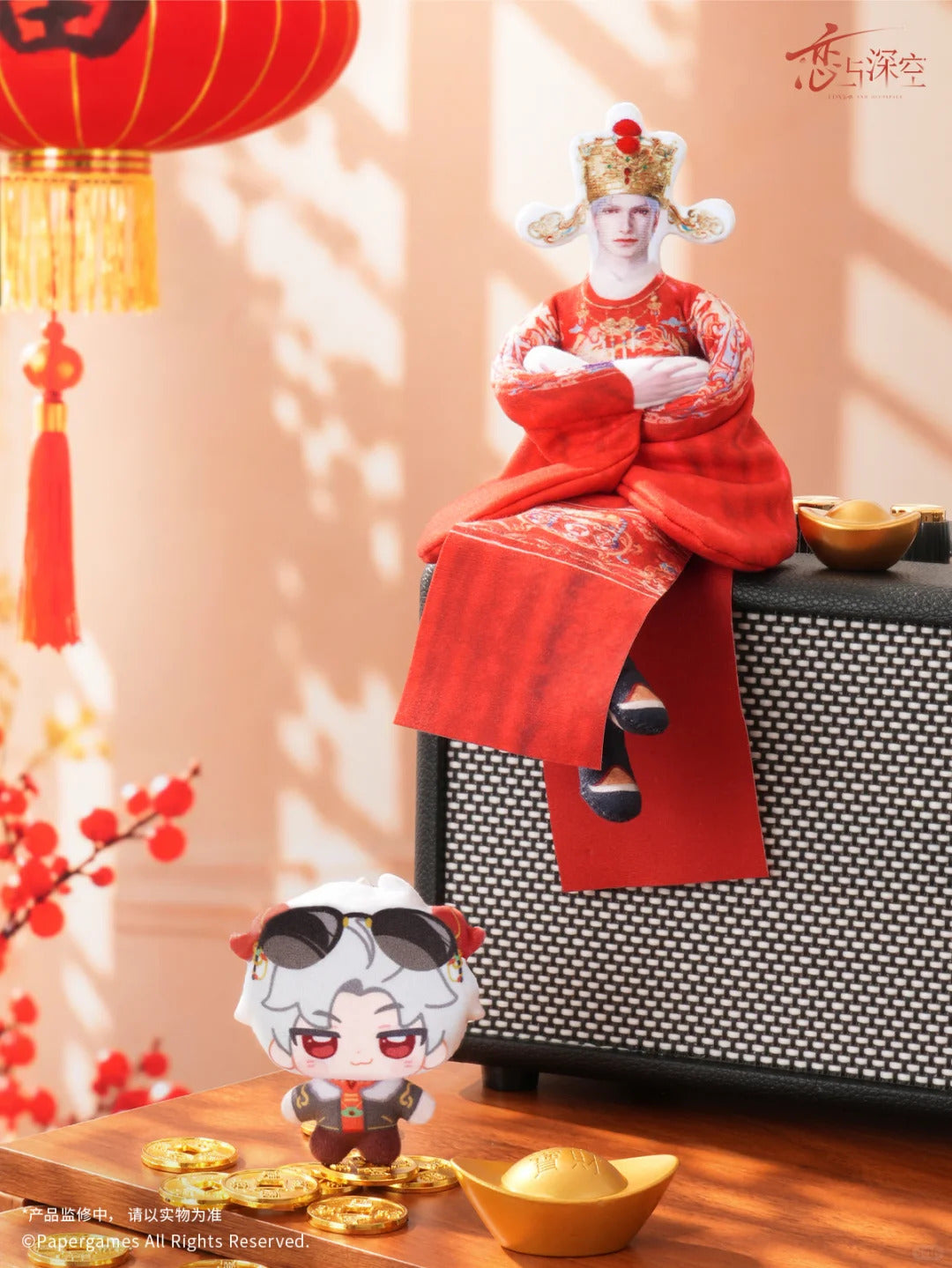 【10月予約商品】恋と深空 中国 招福ひつじシリーズ ポーズぬいぐるみセット｜2027年3月入荷予定・順次発送
