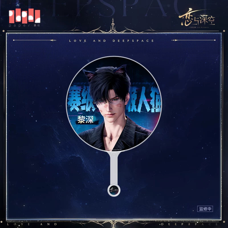 【9月予約商品】恋と深空 中国 BW 慕約同往シリーズ 大王扇｜2027年5月発送予定
