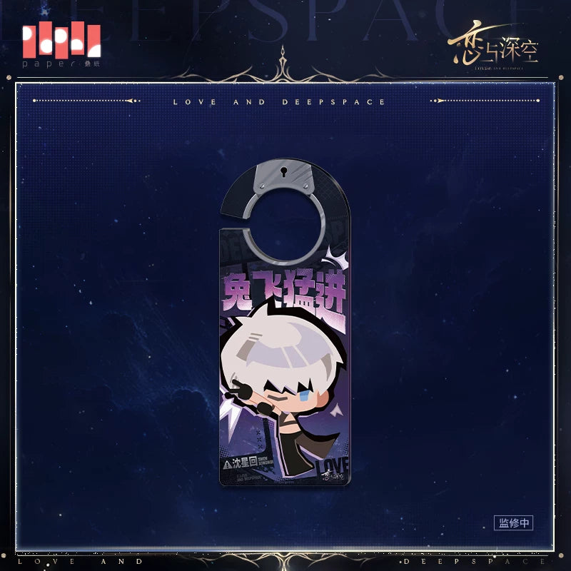 【9月予約商品】恋と深空 中国 BW 慕約同往シリーズ アクリルドアハンガー｜2027年5月発送予定
