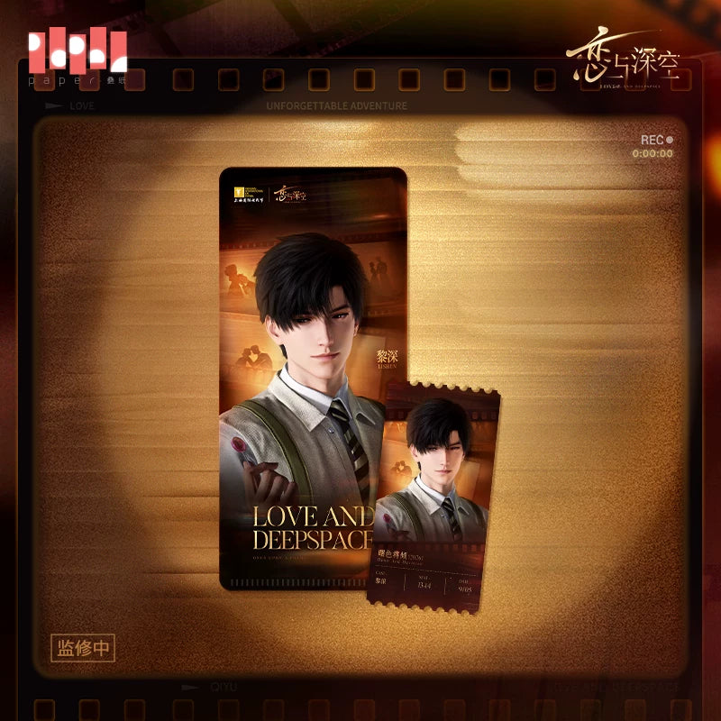 【9月予約商品】恋と深空 中国 BW 君と僕の人生映画シリーズ チケットホルダーセット｜2027年5月発送予定
