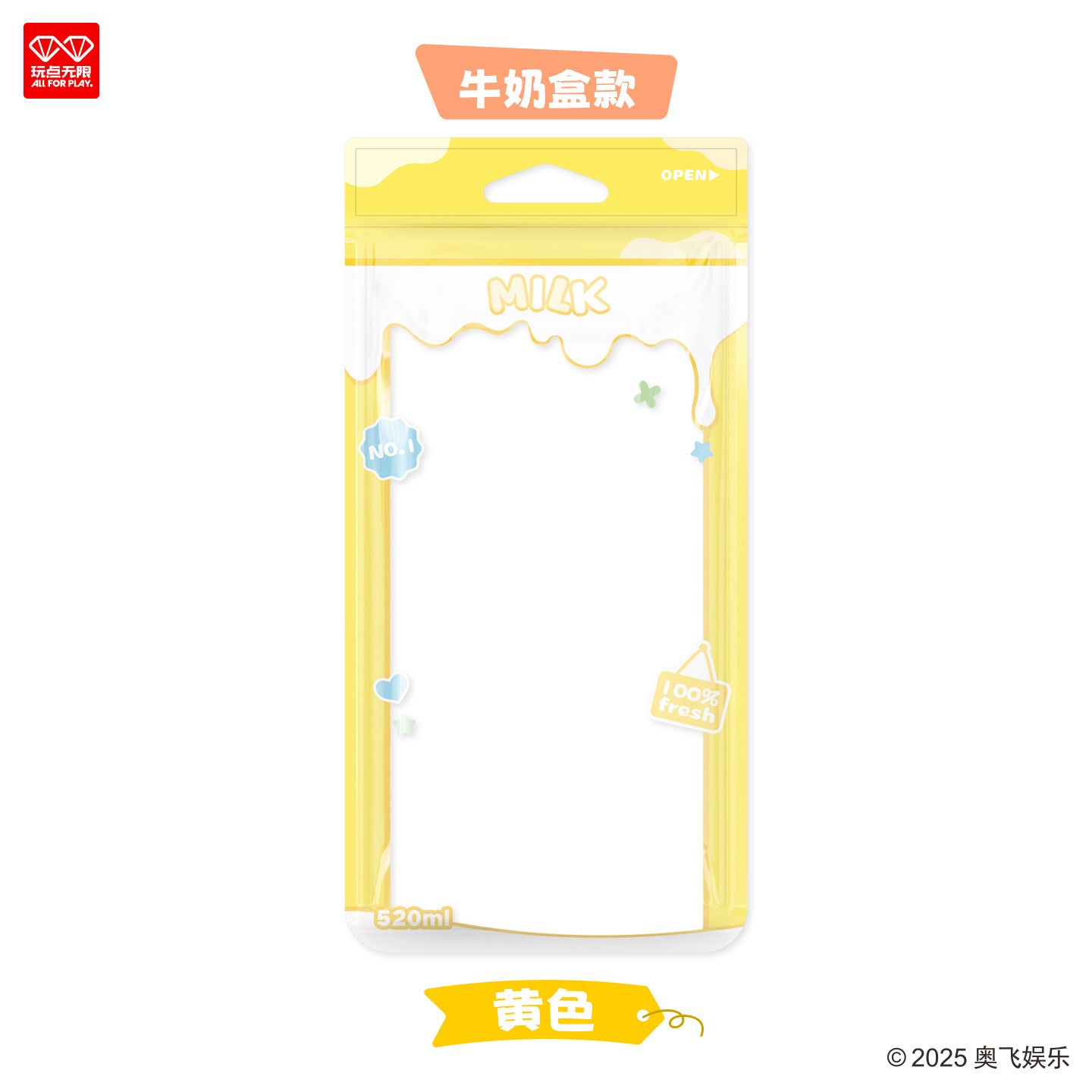 【予約商品】玩点无限 中国 つみつみシリーズ  携帯用収納ポーチ｜2026年11月発送予定