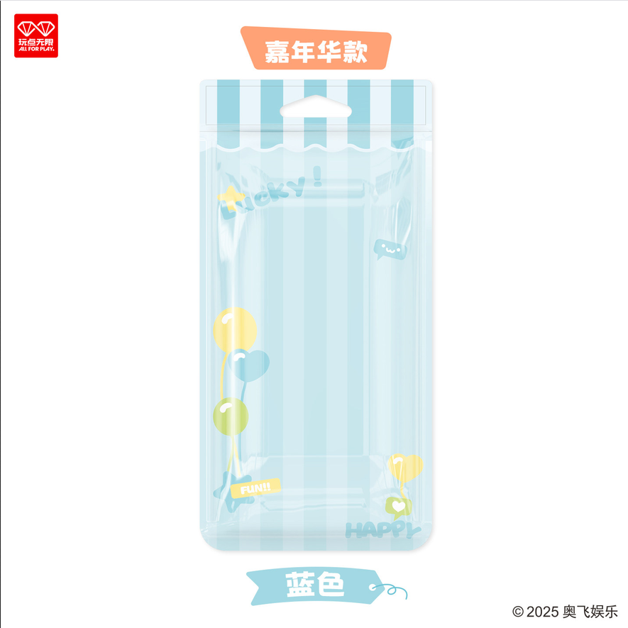 【予約商品】玩点无限 中国 つみつみシリーズ  携帯用収納ポーチ｜2026年11月発送予定
