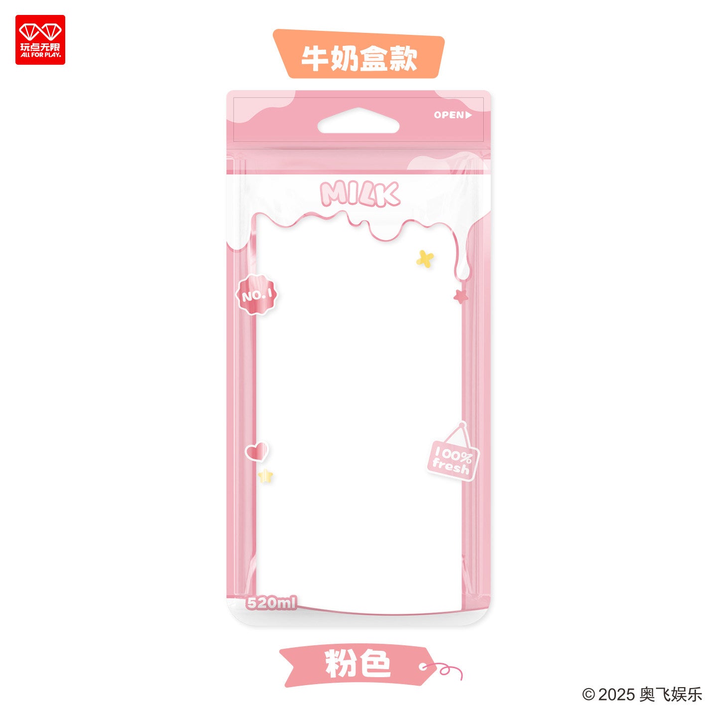 【予約商品】玩点无限 中国 つみつみシリーズ  携帯用収納ポーチ｜2026年11月発送予定
