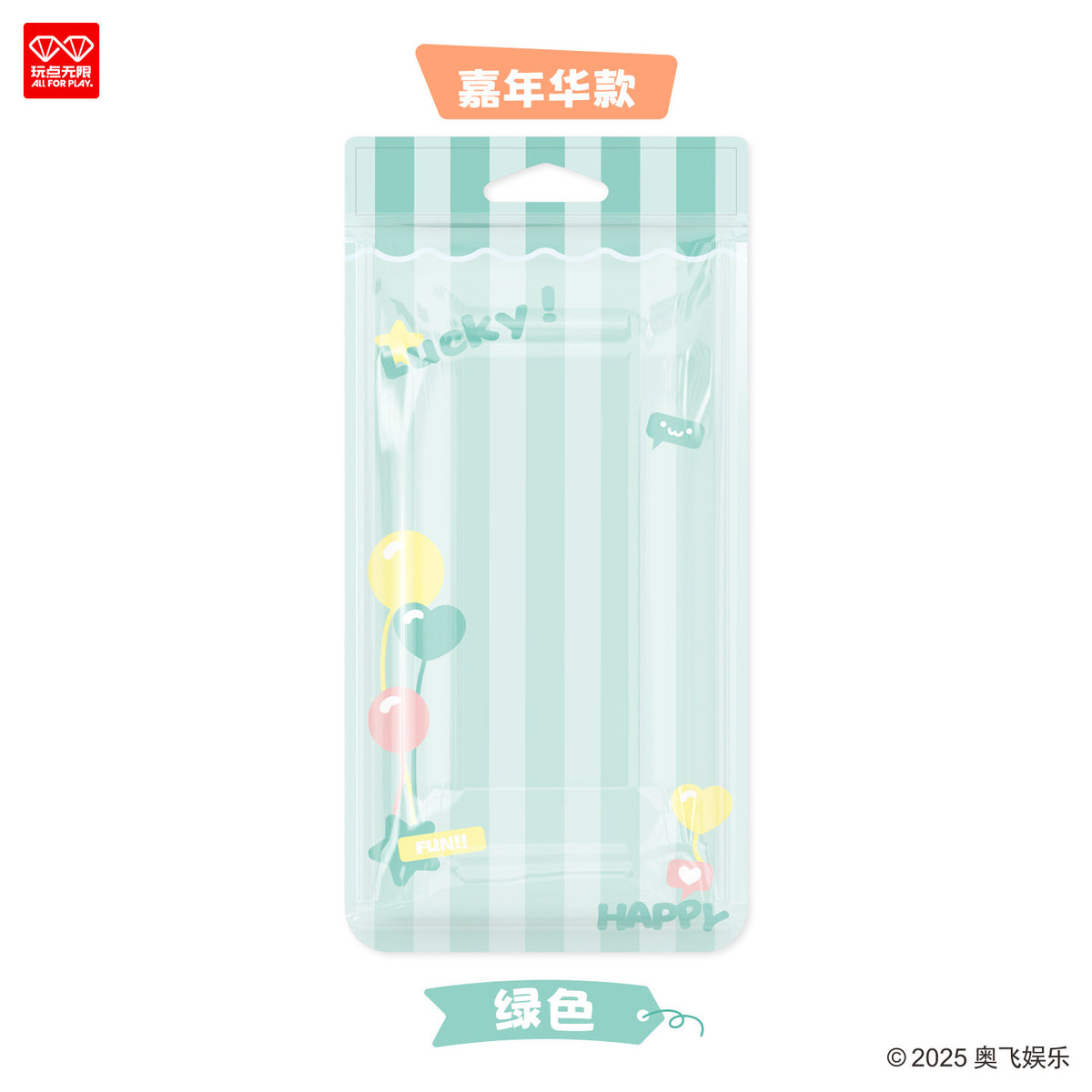 【予約商品】玩点无限 中国 つみつみシリーズ  携帯用収納ポーチ｜2026年11月発送予定