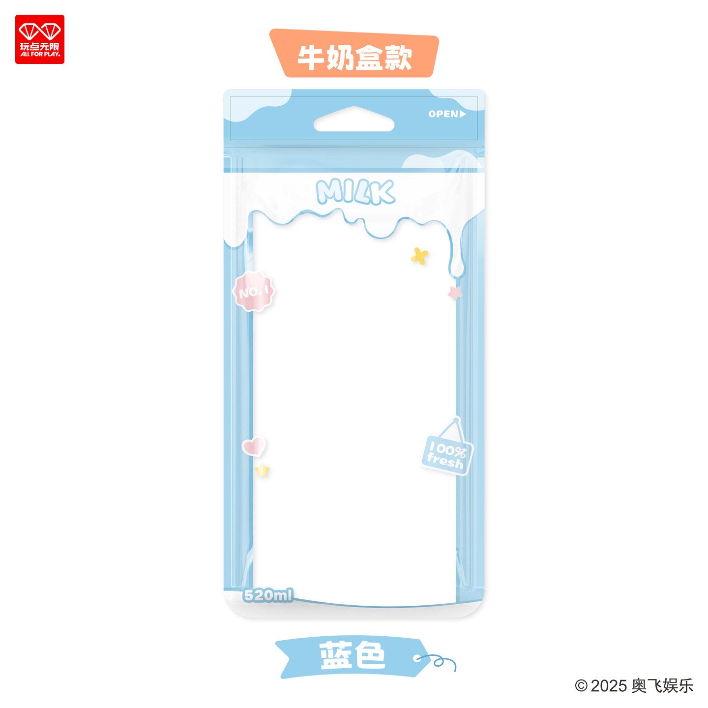 【予約商品】玩点无限 中国 つみつみシリーズ  携帯用収納ポーチ｜2026年11月発送予定