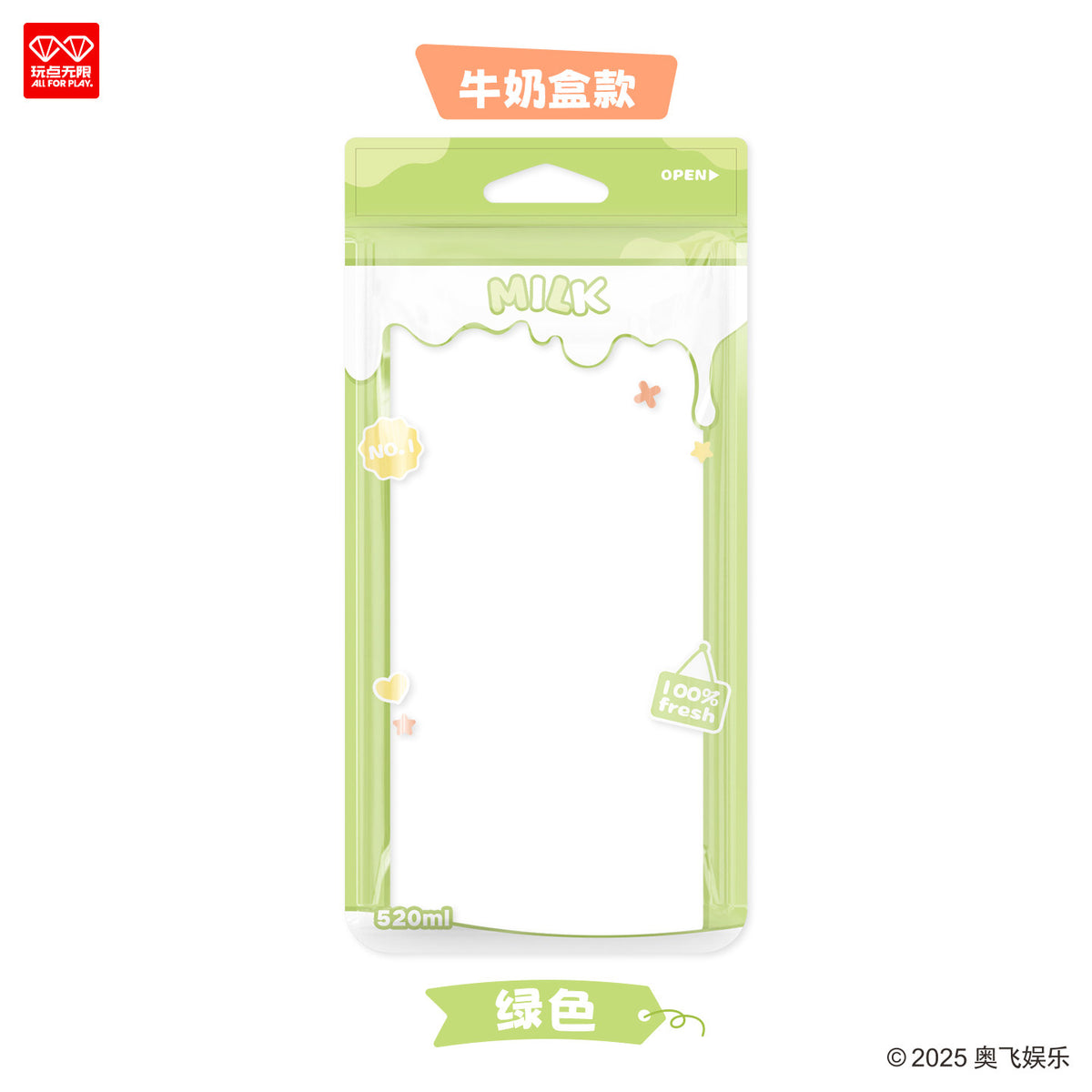 【予約商品】玩点无限 中国 つみつみシリーズ  携帯用収納ポーチ｜2026年11月発送予定