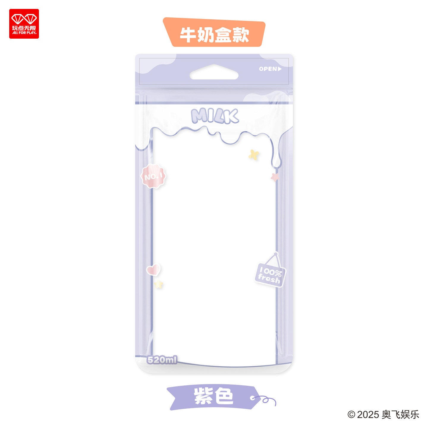 【予約商品】玩点无限 中国 つみつみシリーズ  携帯用収納ポーチ｜2026年11月発送予定