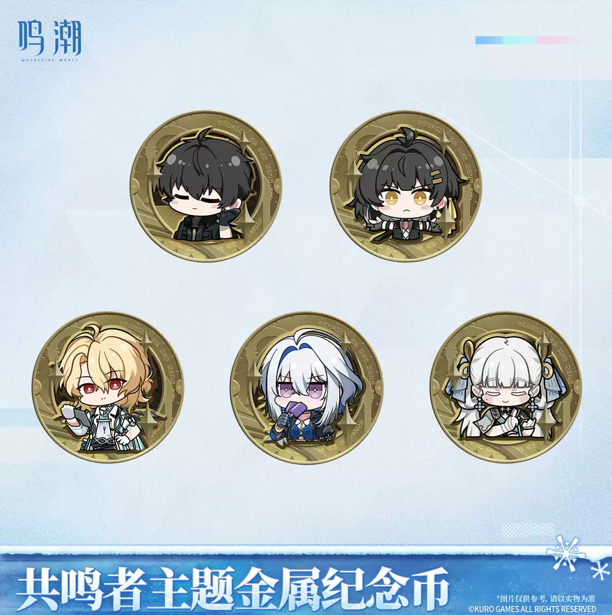 【8月予約商品】鳴潮 中国 MINI共鳴者 メタル記念コイン グッズ｜2026年9月末発送予定