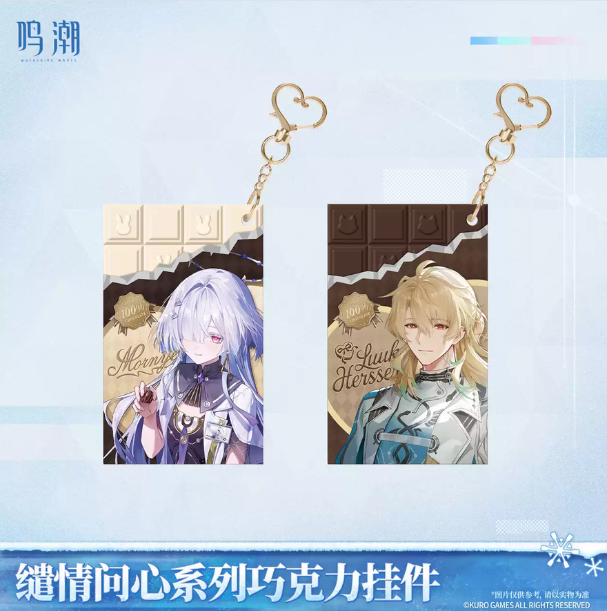 【8月予約商品】鳴潮 中国 「繊情問心」シリーズ 缶バッジ キーホルダー｜2026年10月末発送予定