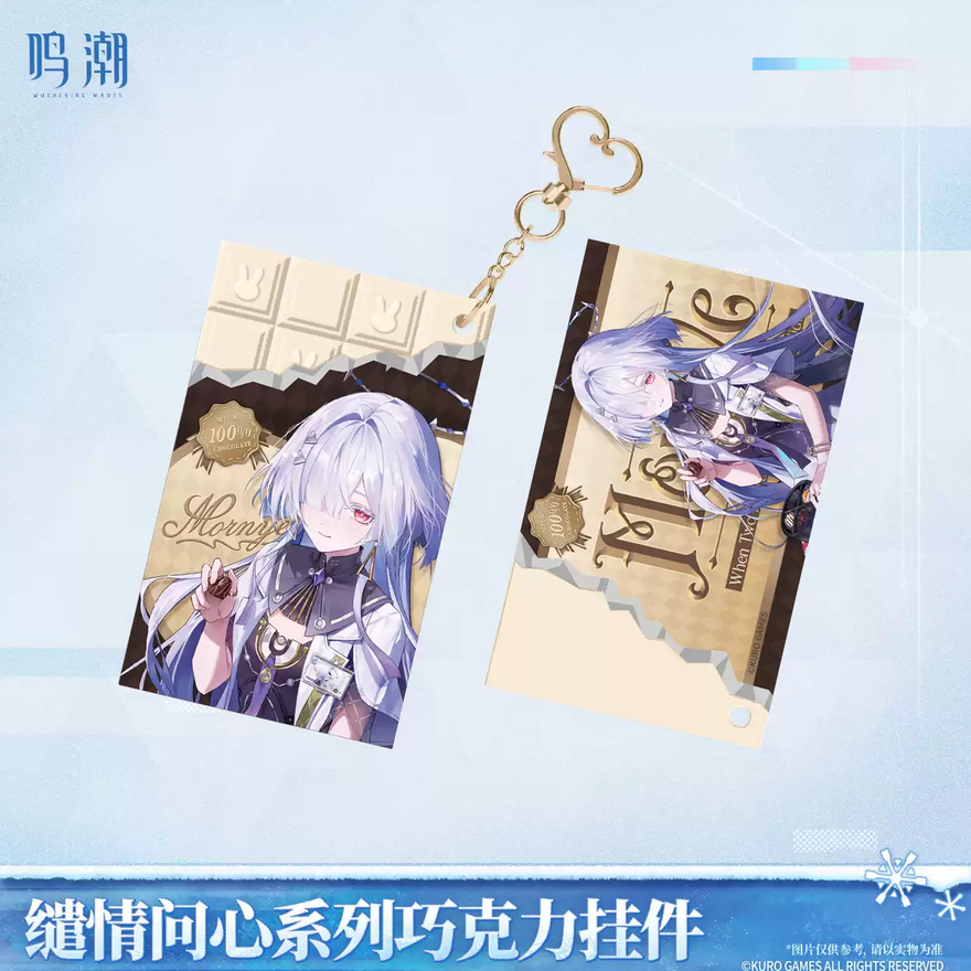 【8月予約商品】鳴潮 中国 「繊情問心」シリーズ 缶バッジ キーホルダー｜2026年10月末発送予定