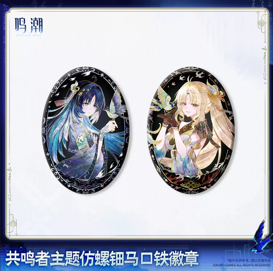 【9月予約商品】鳴潮 中国 共鳴者 螺鈿風ブリキ 缶バッジ｜2027年3月発送予定