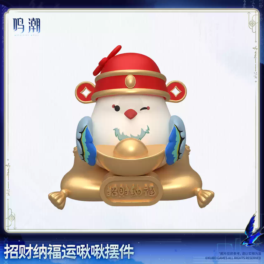 【9月予約商品】鳴潮 中国 開運招福チュンチュン オブジェ 穂穂Ver.｜2027年3月発送予定