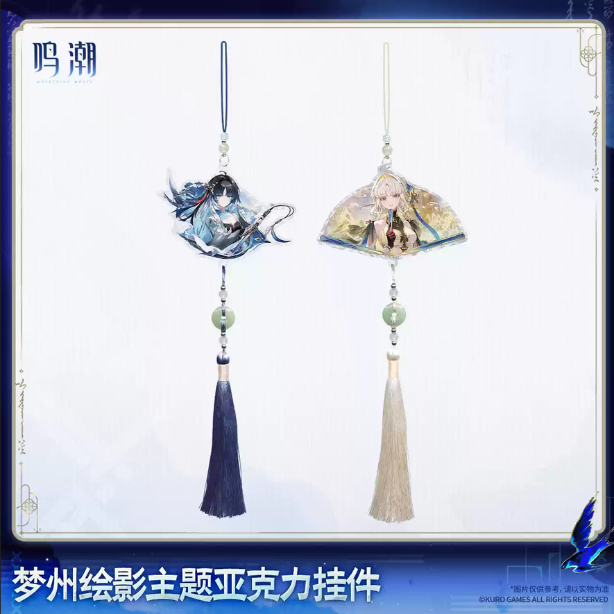 【9月予約商品】鳴潮 中国 夢州光景テーマ アクリルチャーム｜2027年3月発送予定
