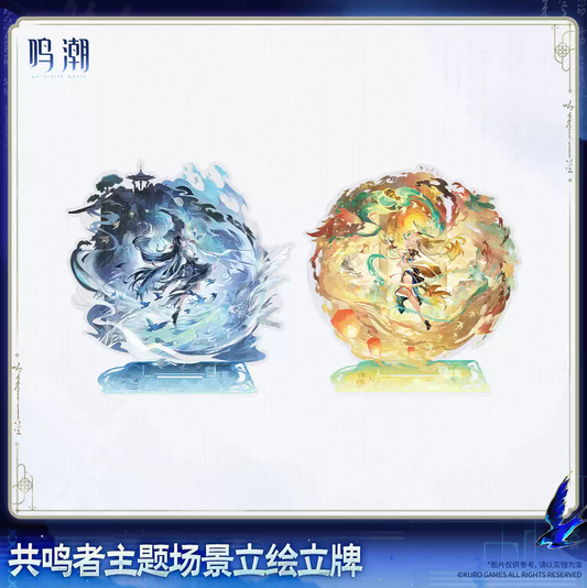 【9月予約商品】鳴潮 中国 共鳴者 イラストアクリルスタンド｜2027年3月発送予定