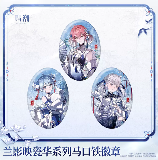 【9月予約商品】鳴潮 中国  蘭影と磁華シリーズ ブリキ缶バッジ｜2027年3月発送予定