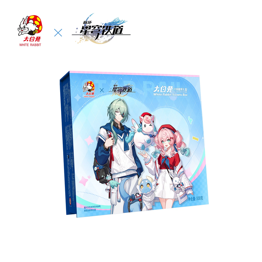 【9月予約商品】崩壊：スターレイル × 大白兔 中国 ギフトボックス｜2026年9月末発送予定