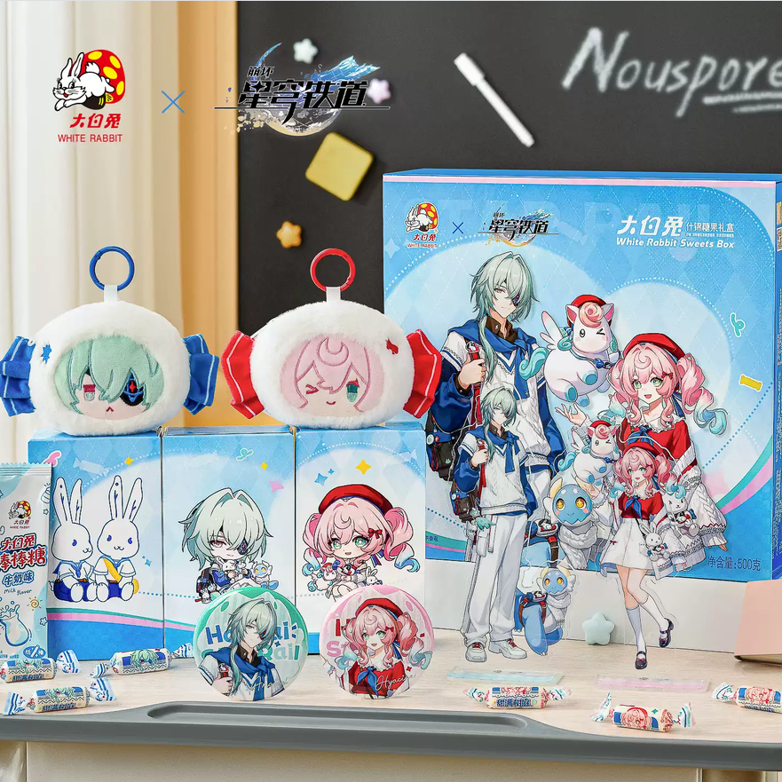 【9月予約商品】崩壊：スターレイル × 大白兔 中国 ギフトボックス｜2026年9月末発送予定