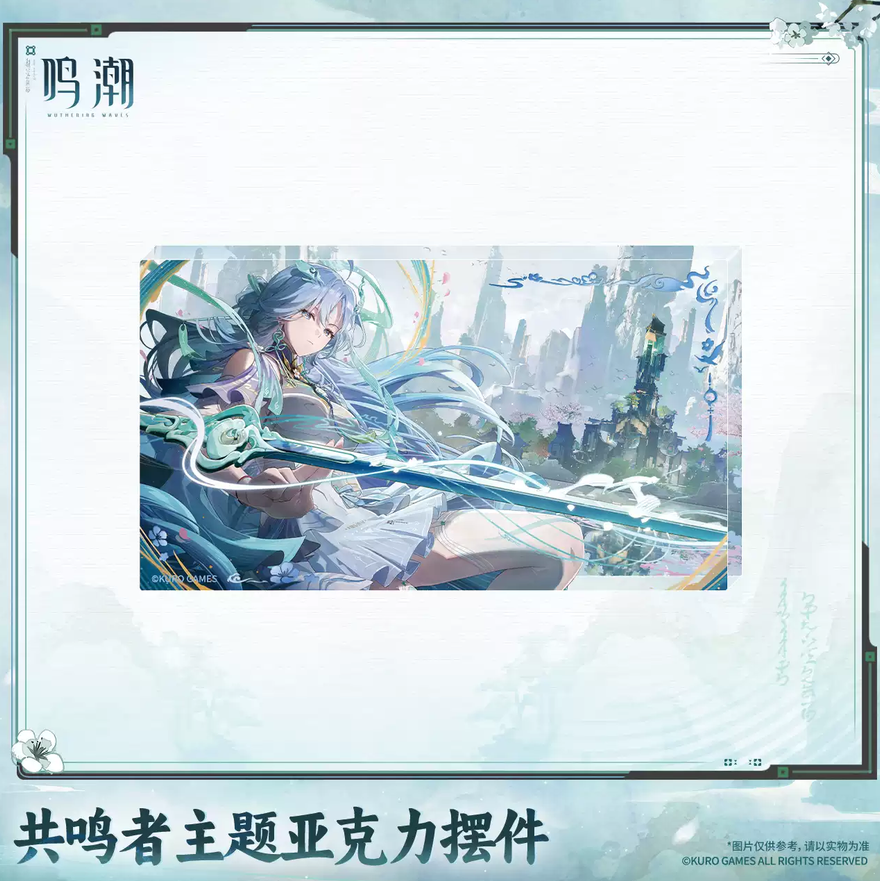 【10月予約商品】鳴潮 中国 共鳴者テーマ アクリルオブジェ｜2027年5月発送予定