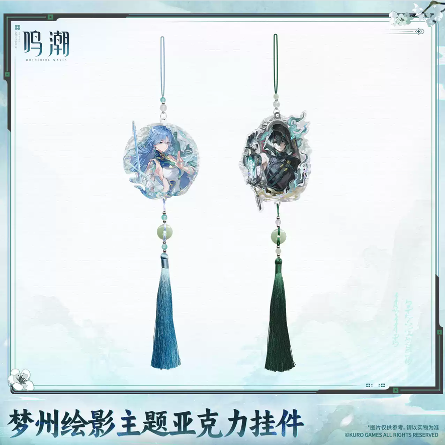 【10月予約商品】鳴潮 中国 夢州光景テーマ アクリルチャーム｜2027年5月発送予定