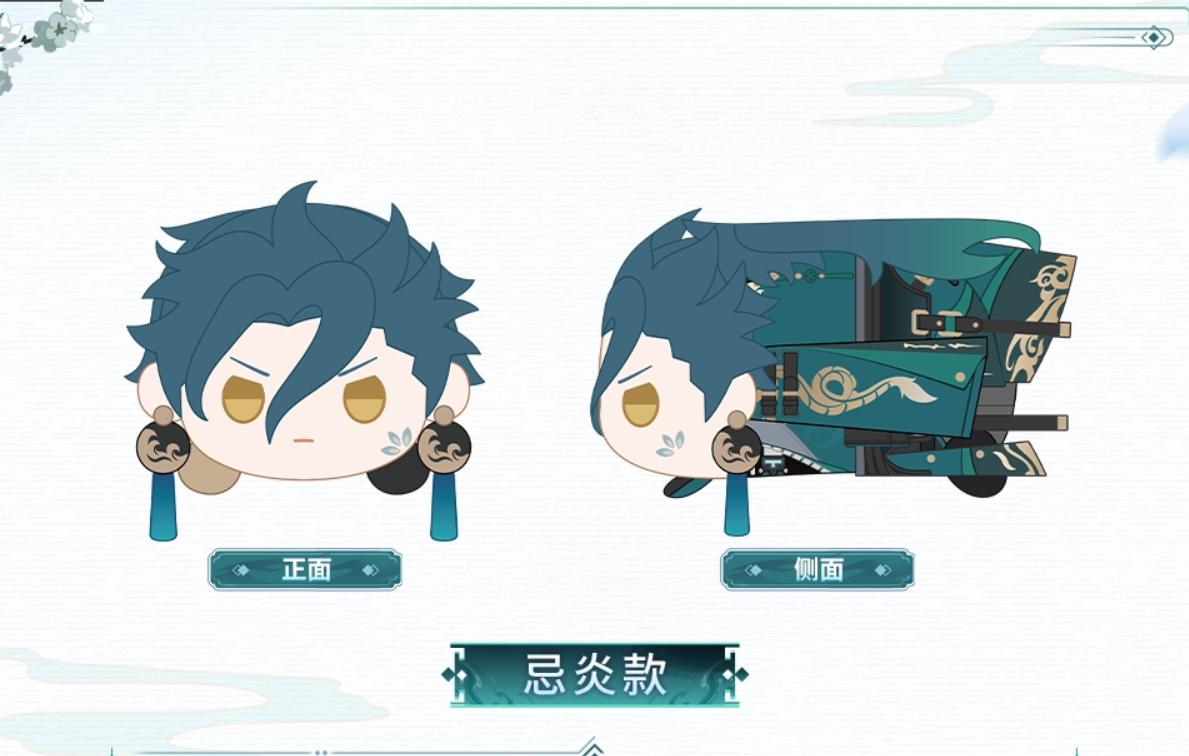 【10月予約商品】鳴潮 中国 共鳴者テーマ うつぶせぬいぐるみ｜2027年5月発送予定