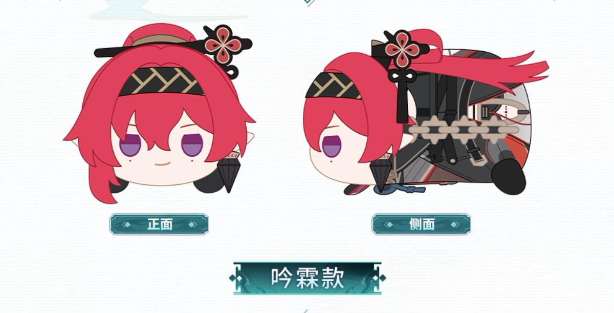 【10月予約商品】鳴潮 中国 共鳴者テーマ うつぶせぬいぐるみ｜2027年5月発送予定