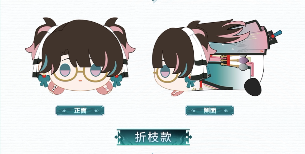 【10月予約商品】鳴潮 中国 共鳴者テーマ うつぶせぬいぐるみ｜2027年5月発送予定